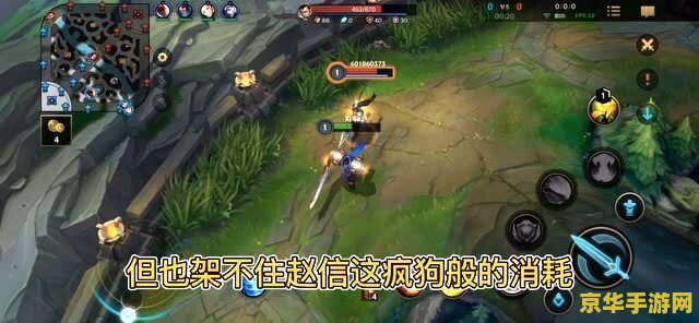 英雄联盟手游盖伦爆破流