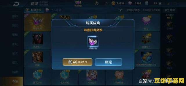 原神钓鱼活动鱼饵怎么制作 原神钓鱼活动鱼饵制作攻略