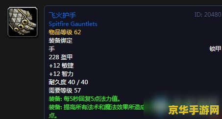 塞纳里奥议会声望怎么冲 塞纳里奥议会声望冲级攻略
