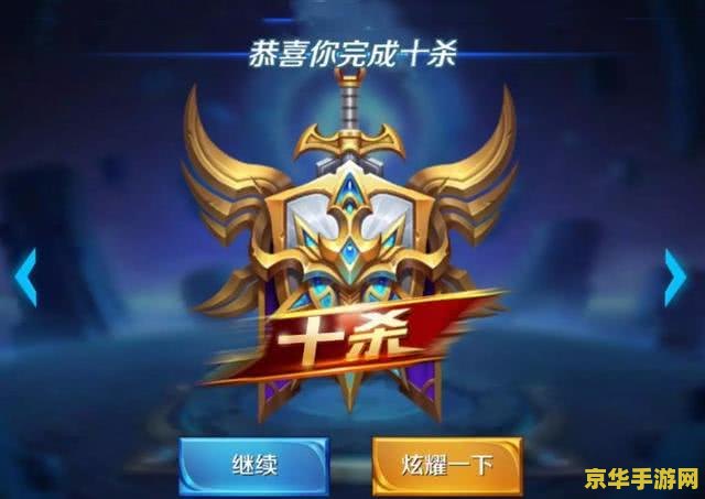 苹果系统王者荣耀能领多少礼包？