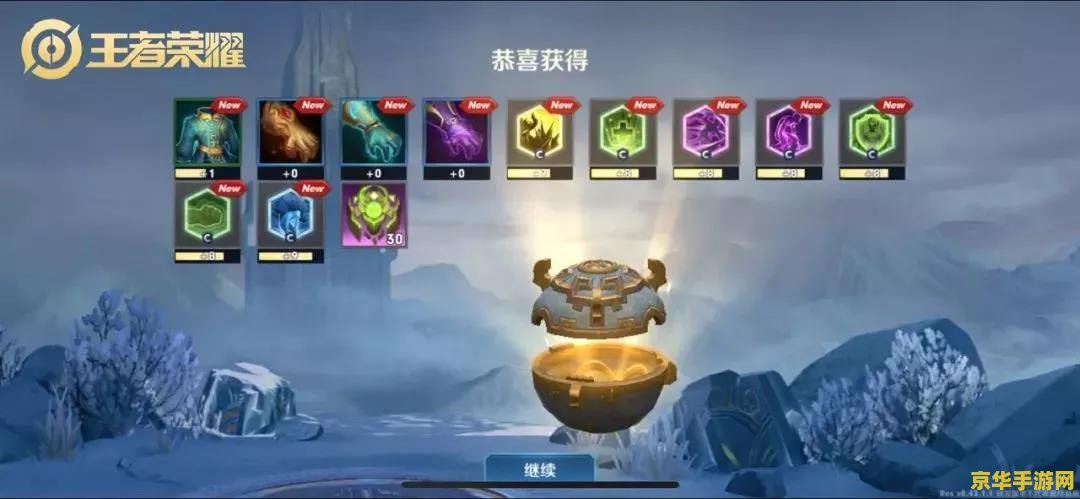 王者荣耀日之塔一共有多少关