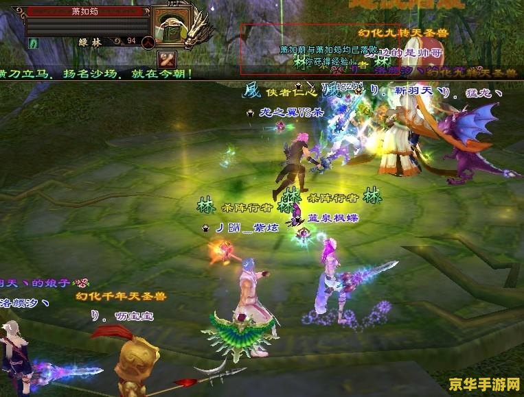 梦幻西游股票 梦幻西游股票：游戏内的投资与交易策略