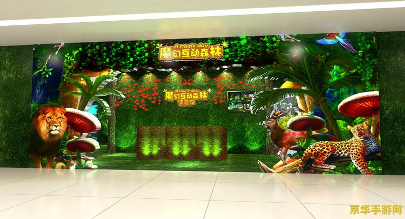 皮卡堂迷途森林：一段充满挑战与探索的奇幻旅程