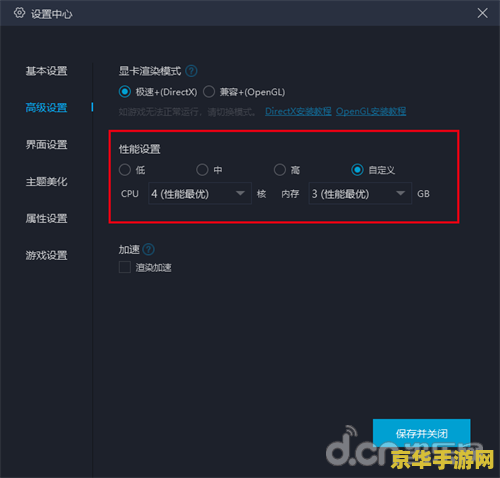 电脑玩原神怎么退出