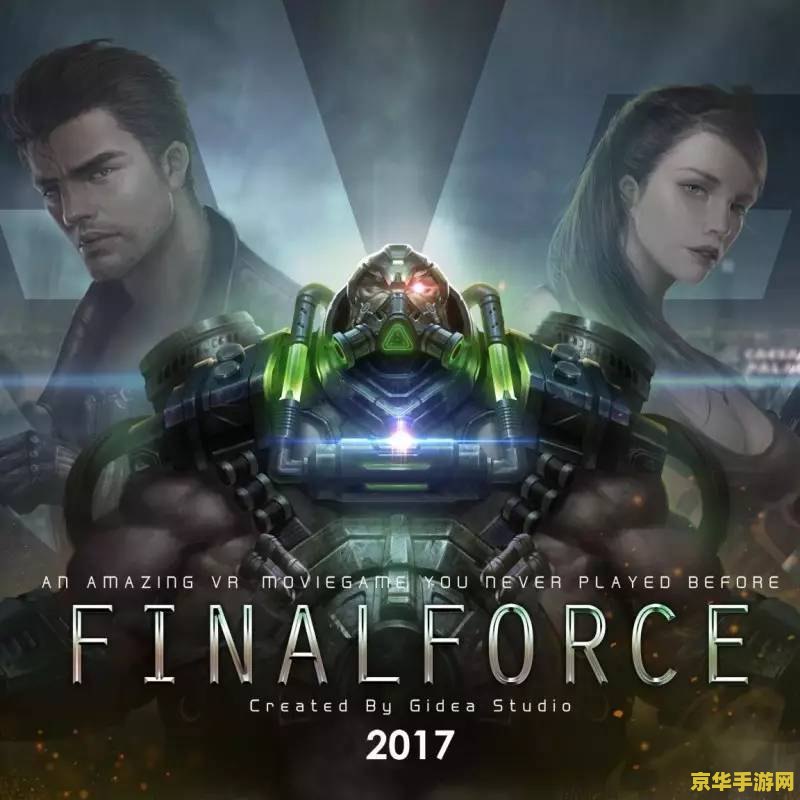 原神找反抗军