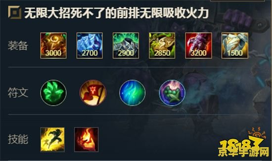 英雄联盟盖伦出装暴力输出
