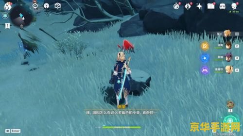 原神山中之物覆雪之路 山中之物：覆雪之路——原神中的冰封秘密