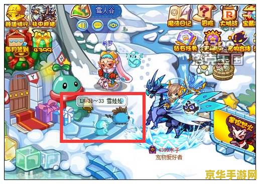 洛克王国六大神宠