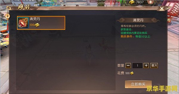 轩辕传奇攻略：成为游戏大师的必经之路