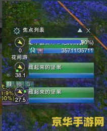 剑网3万花加点游戏攻略