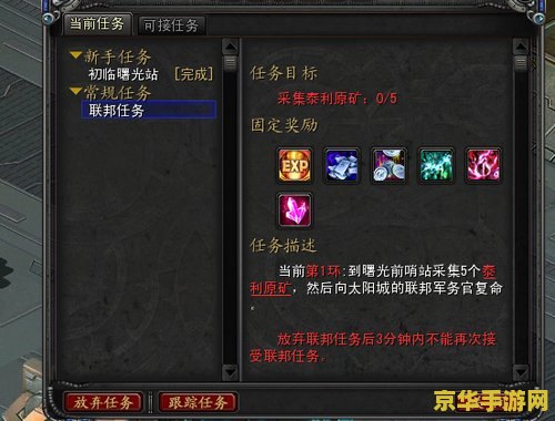 诺亚传说枪械师加点全面解析