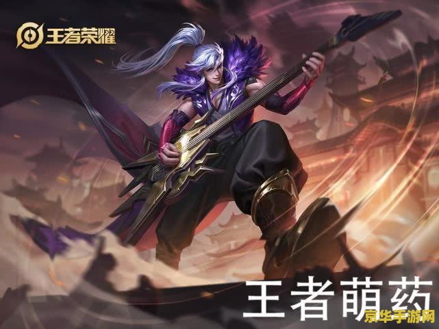 王者荣耀一套铭文多少人名币 王者荣耀一套铭文多少人民币