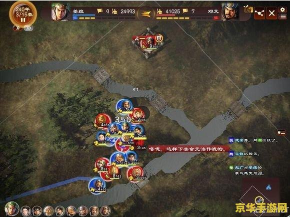 三国志英杰传：一段壮丽的英雄史诗