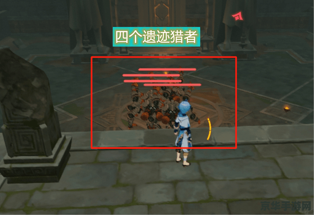 原神雷音权限相机bug