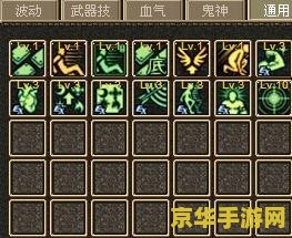 DNF狂战士PK加点