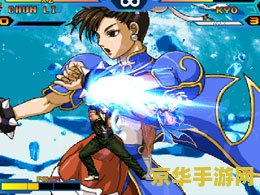拳皇wing1.8无敌版