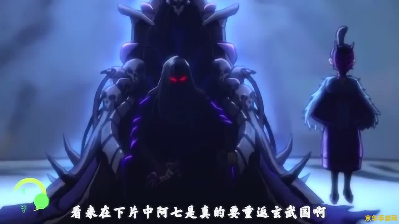 原神轻策庄鬼伯伯：一段尘封的传说揭开序幕