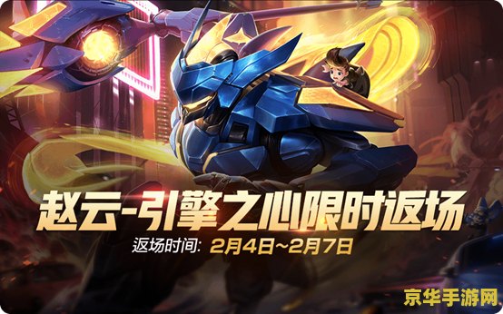 手机版英雄联盟账号大全 手机版英雄联盟账号大全**