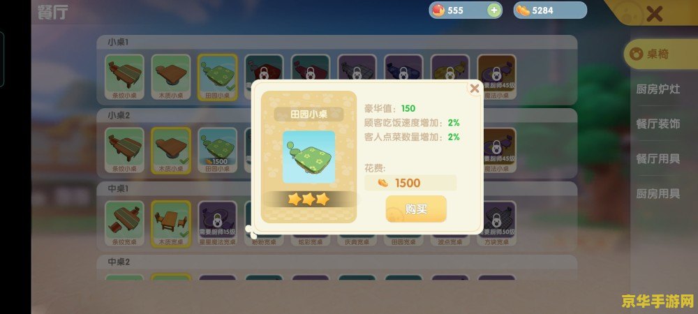 **原神石珀在哪儿**