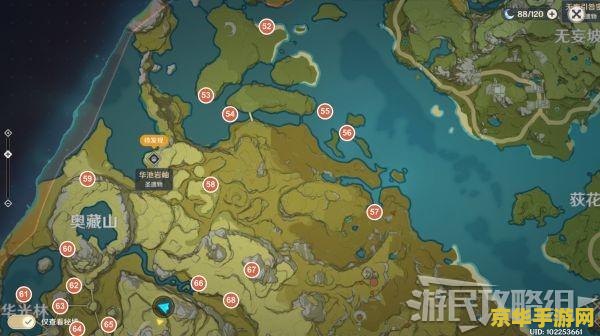 原神岩神瞳分布图解析