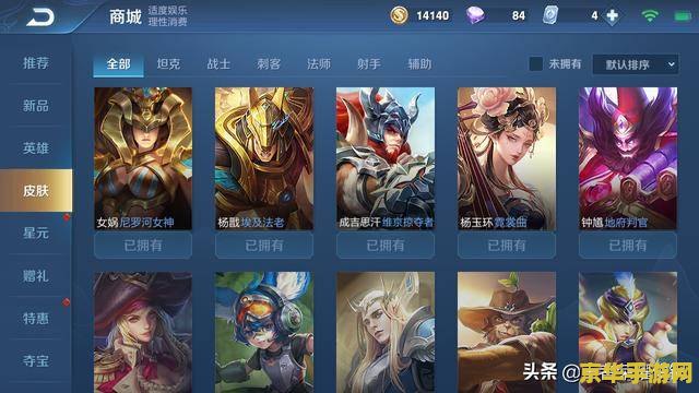 原神道妻坐标 原神道妻坐标：探索游戏中的隐藏宝藏