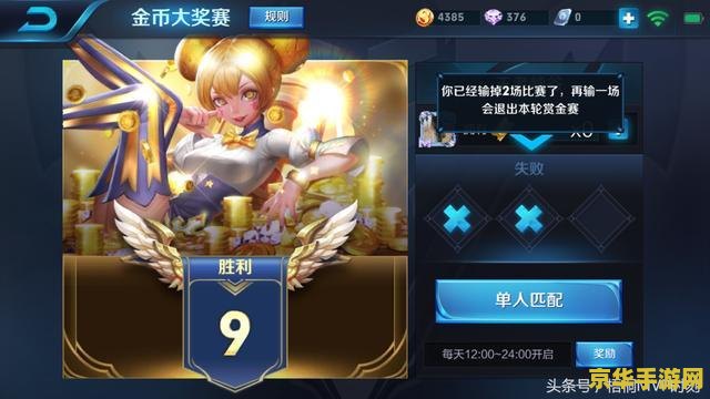 王者荣耀为什么微信好友不能显示 王者荣耀：微信好友无法显示之谜