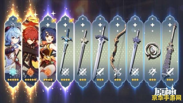 原神怎样获得无限原石