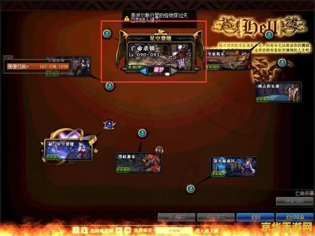 DNF追击歼灭战：一场激烈的战斗与冒险