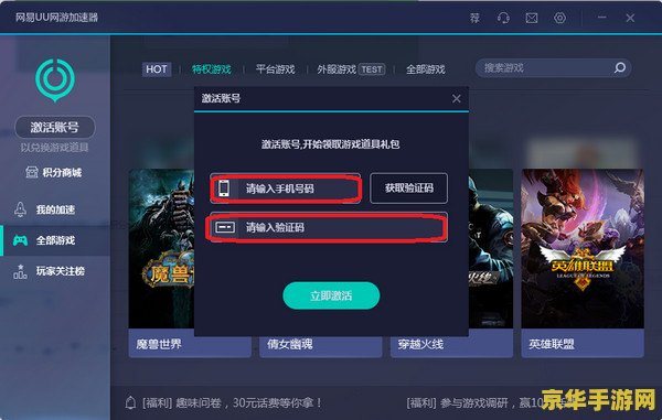 王者荣耀梦奇什么语 王者荣耀梦奇：神秘的宇宙之语