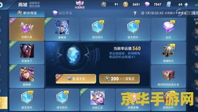 口袋妖怪xy图鉴 口袋妖怪XY图鉴