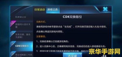 dnf战场模式 DNF战场模式：热血激战的无尽挑战