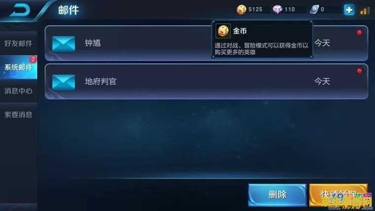 王者荣耀cdk兑换码多少钱