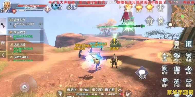 完美世界 官网 完美世界官网