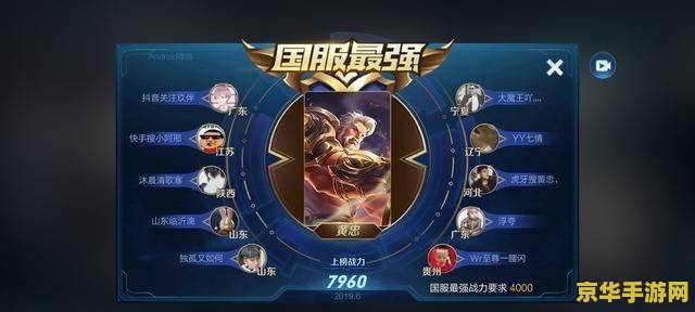 dnf战场模式 DNF战场模式：热血激战的无尽挑战