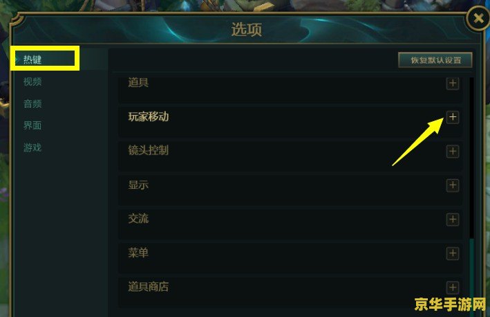 英雄联盟发明家机械巨龙 英雄联盟：发明家机械巨龙