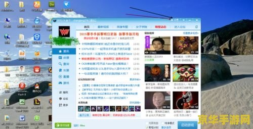 零之轨迹 攻略 零之轨迹游戏攻略**