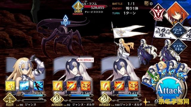 fgo第七章攻略 Fate/Grand Order第七章攻略