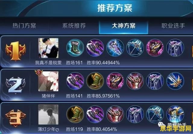 功夫派长生果皮 功夫派长生果皮