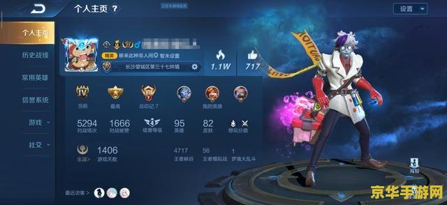 王者荣耀物防多少溢出