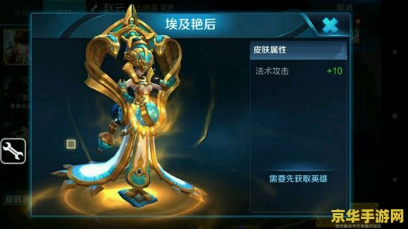 什么软件可以免费用王者荣耀体验服 什么软件可以免费用王者荣耀体验服