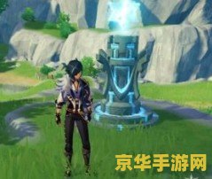 原神角色圣遗物选择攻略