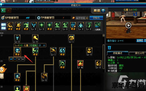 DNF四叔：游戏角色分析与玩法攻略