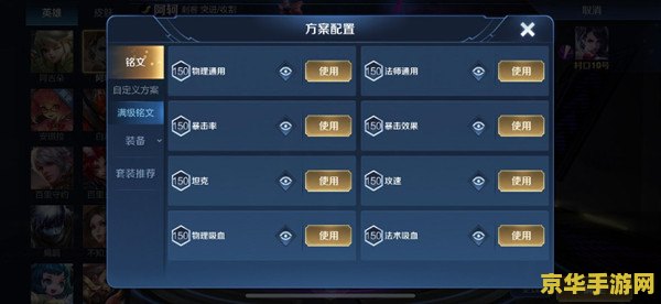 王者荣耀国际版的李白叫什么意思 王者荣耀国际版中李白的名字含义探究**