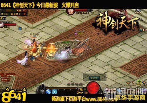 洛克王国恶魔叮：挑战与机遇并存