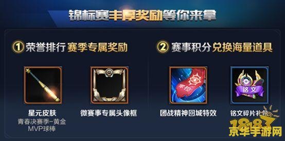 英雄联盟怎么缩小视角 英雄联盟如何调整视角大小