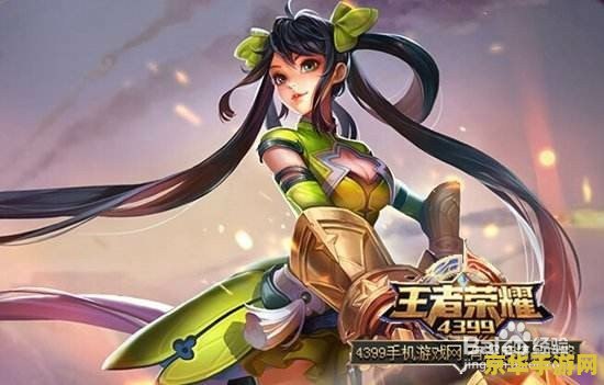 王者荣耀3v3一把能加多少熟练度