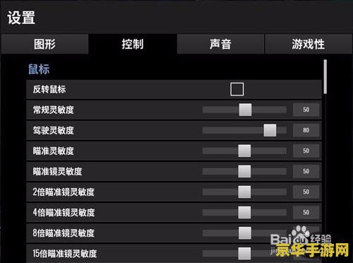 洛克王国阿米亚特 洛克王国：阿米亚特的荣耀