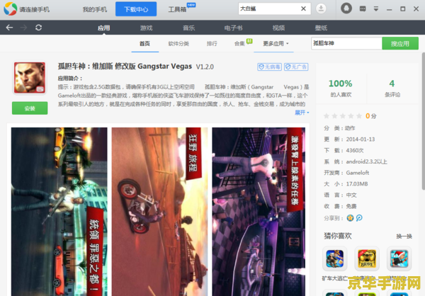 原神先有pc还是手机端 原神游戏先有PC端还是手机端？