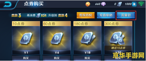 游戏名称：三国杀打年兽