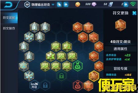 英雄联盟沃里克 建议：英雄联盟之沃里克：野性觉醒